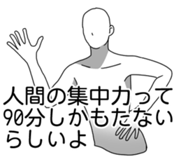 Pamper sticker #7738532