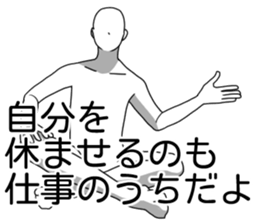 Pamper sticker #7738533