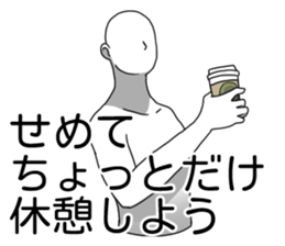 Pamper sticker #7738535