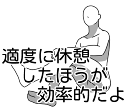 Pamper sticker #7738536