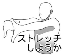 Pamper sticker #7738538