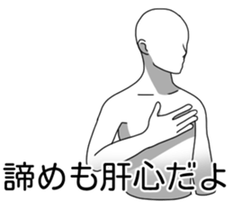 Pamper sticker #7738540