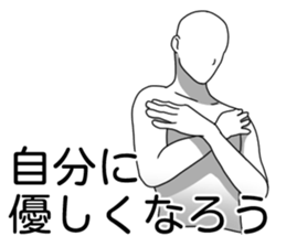 Pamper sticker #7738541