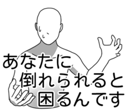 Pamper sticker #7738542