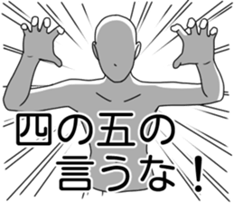 Pamper sticker #7738544