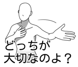 Pamper sticker #7738545