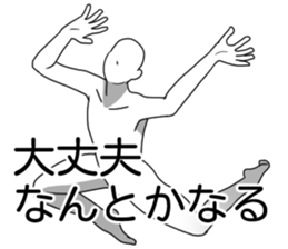 Pamper sticker #7738546