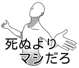 Pamper sticker #7738547