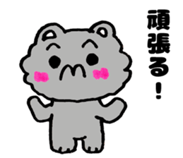 Japan Sticker Haiiro Neko San sticker #7738593