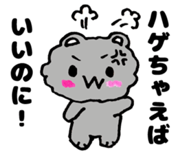 Japan Sticker Haiiro Neko San sticker #7738603