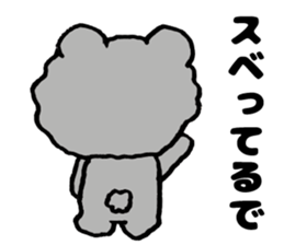 Japan Sticker Haiiro Neko San sticker #7738610