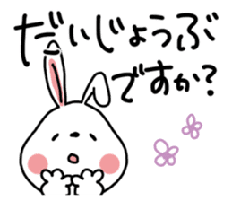 USAHEI of a white rabbit. Vol.4. sticker #7738780