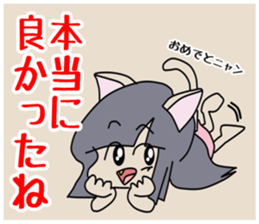 Daughter of the monster of the cat sticker #7738908