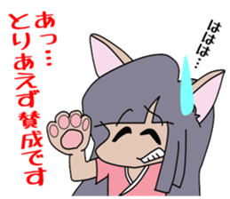 Daughter of the monster of the cat sticker #7738910