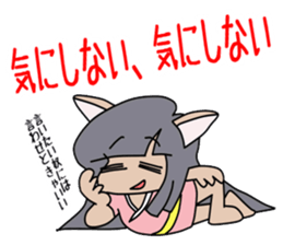 Daughter of the monster of the cat sticker #7738913