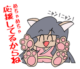 Daughter of the monster of the cat sticker #7738914