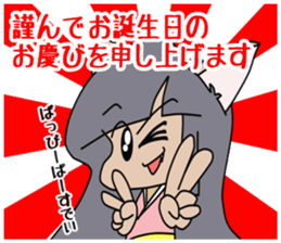 Daughter of the monster of the cat sticker #7738915