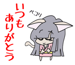 Daughter of the monster of the cat sticker #7738918