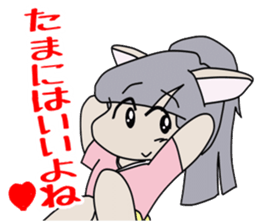 Daughter of the monster of the cat sticker #7738919