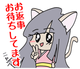 Daughter of the monster of the cat sticker #7738920