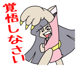 Daughter of the monster of the cat sticker #7738921