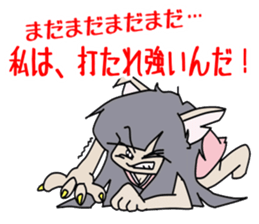 Daughter of the monster of the cat sticker #7738923