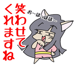 Daughter of the monster of the cat sticker #7738924