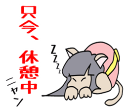 Daughter of the monster of the cat sticker #7738926