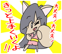 Daughter of the monster of the cat sticker #7738927