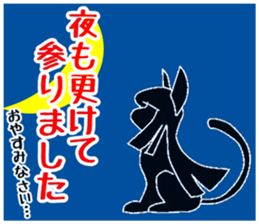 Daughter of the monster of the cat sticker #7738928