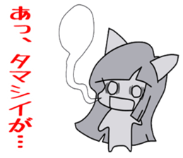 Daughter of the monster of the cat sticker #7738929