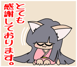 Daughter of the monster of the cat sticker #7738930