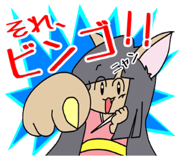 Daughter of the monster of the cat sticker #7738933