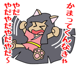 Daughter of the monster of the cat sticker #7738934