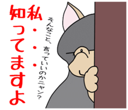 Daughter of the monster of the cat sticker #7738936