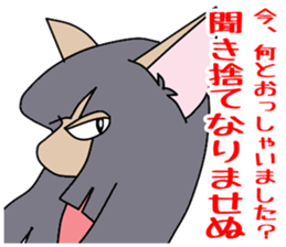 Daughter of the monster of the cat sticker #7738940