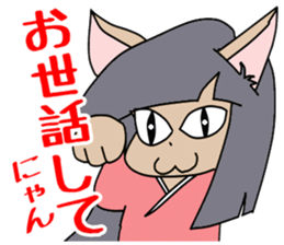 Daughter of the monster of the cat sticker #7738941