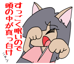 Daughter of the monster of the cat sticker #7738943