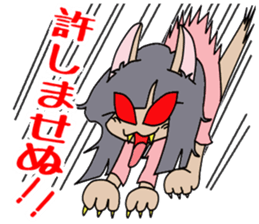 Daughter of the monster of the cat sticker #7738945