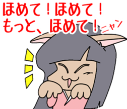 Daughter of the monster of the cat sticker #7738946