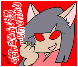 Daughter of the monster of the cat sticker #7738947