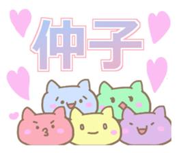 6cats stickers sticker #7739227