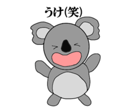 It is a koala, What is it? sticker #7739229