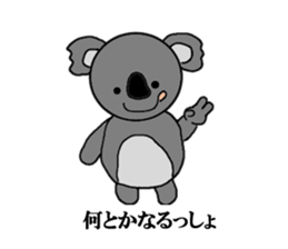 It is a koala, What is it? sticker #7739233