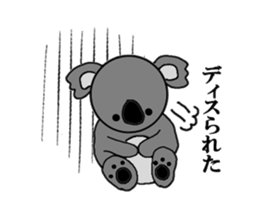 It is a koala, What is it? sticker #7739235