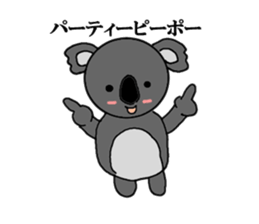 It is a koala, What is it? sticker #7739237