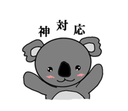 It is a koala, What is it? sticker #7739239