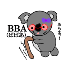 It is a koala, What is it? sticker #7739240