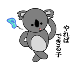 It is a koala, What is it? sticker #7739252