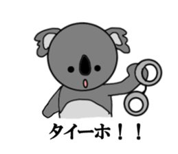 It is a koala, What is it? sticker #7739259